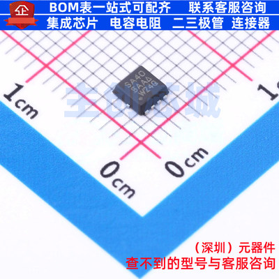 场效应管(MOSFET) SISA40DN-T1-GE3 PowerPAK1212-8 VISHAY(威世)