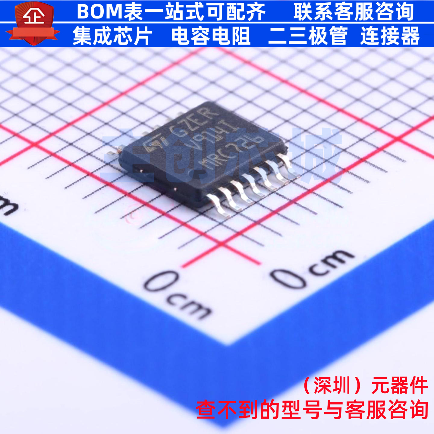 运算放大器 TSV914IPT TSSOP-14 意法半导体 电子元器件全新原装