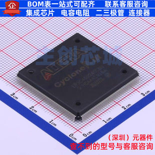 EP3C40Q240C8N FPGA CPLD 阿尔 240 Altera PQFP 可编程逻辑器件