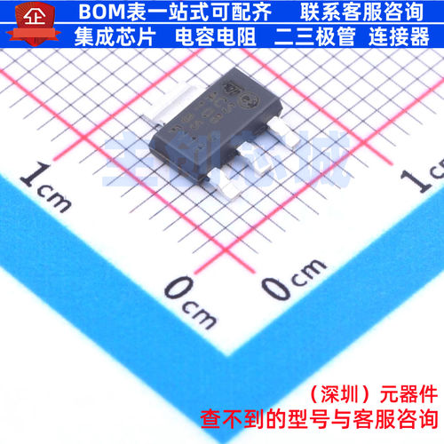 功率电子开关 ACS108-8SN-TR SOT-223 意法半导体 电子元器件配单
