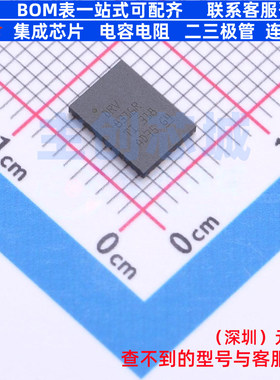 无刷直流(BLDC)电机驱动芯片 DRV8316RRGFR VQFN-40 TI/德州