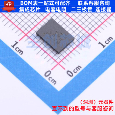 无刷直流(BLDC)电机驱动芯片 DRV8316RRGFR VQFN-40 TI/德州