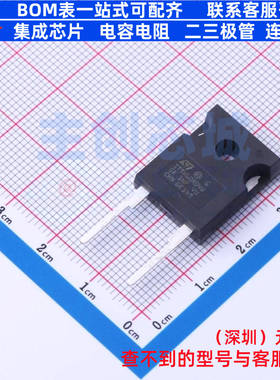 快恢复/高效率二极管 STTH60R04W DO-247-2 意法半导体 全新原装