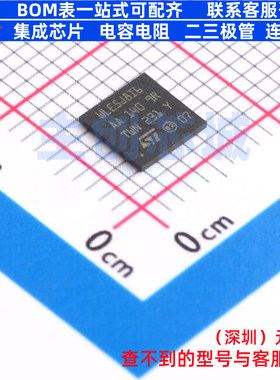 单片机(MCU/MPU/SOC) STM32WLE5J8I6 UFBGA-73 意法半导体 元器件