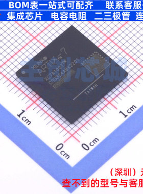 可编程逻辑器件(CPLD/FPGA) XC7A100T-2CSG324I CSPBGA-324 XILIN
