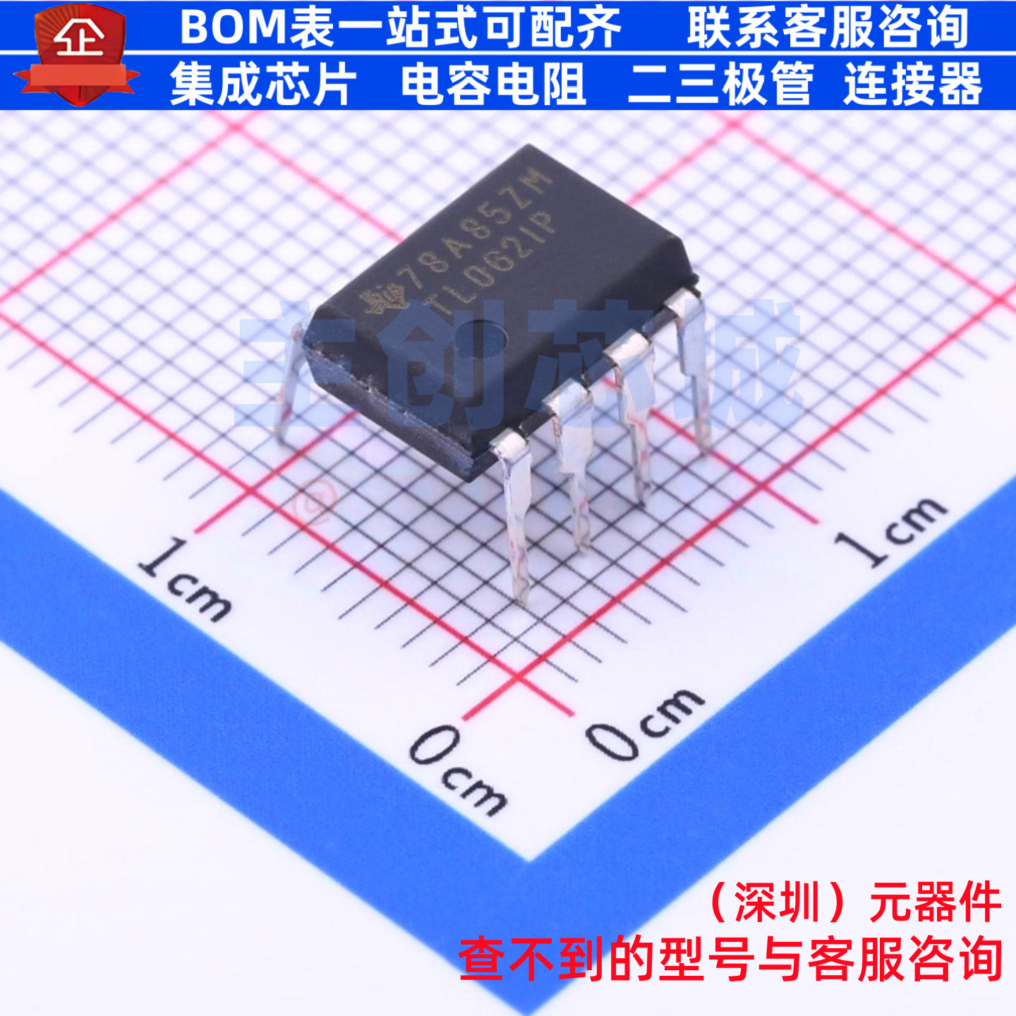 FET输入运放 TL062IP DIP-8 TI/德州 电子元器件配单全新原装