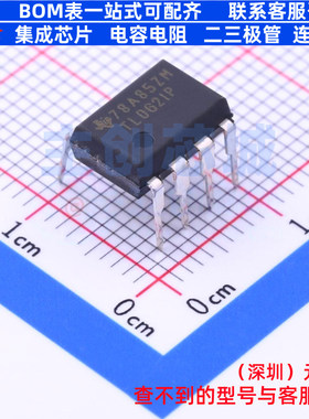 FET输入运放 TL062IP DIP-8 TI/德州 电子元器件配单全新原装