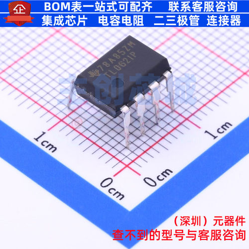 FET输入运放 TL062IP DIP-8 TI/德州 电子元器件配单全新原装