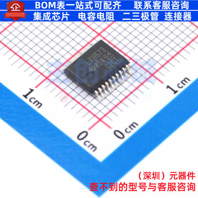 锁存器 SN74LVTH573DBR SSOP-20-5.2mm TI/德州 电子元件全新原装