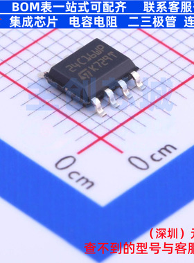 EEPROM M24C16-WMN6P SO-8 意法半导体 电子元器件配单全新原装