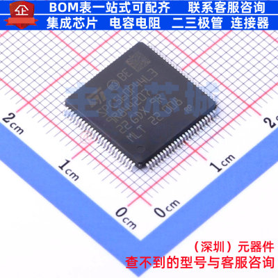 单片机(MCU/MPU/SOC) SPC560P44L3CEFAR LQFP-100 意法半导体