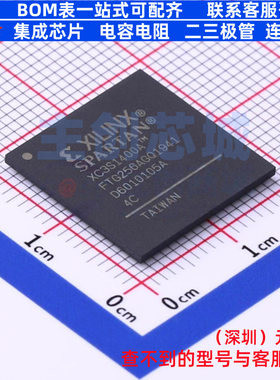 可编程逻辑器件(CPLD/FPGA) XC3S1400A-4FTG256C FTBGA-256 XILIN