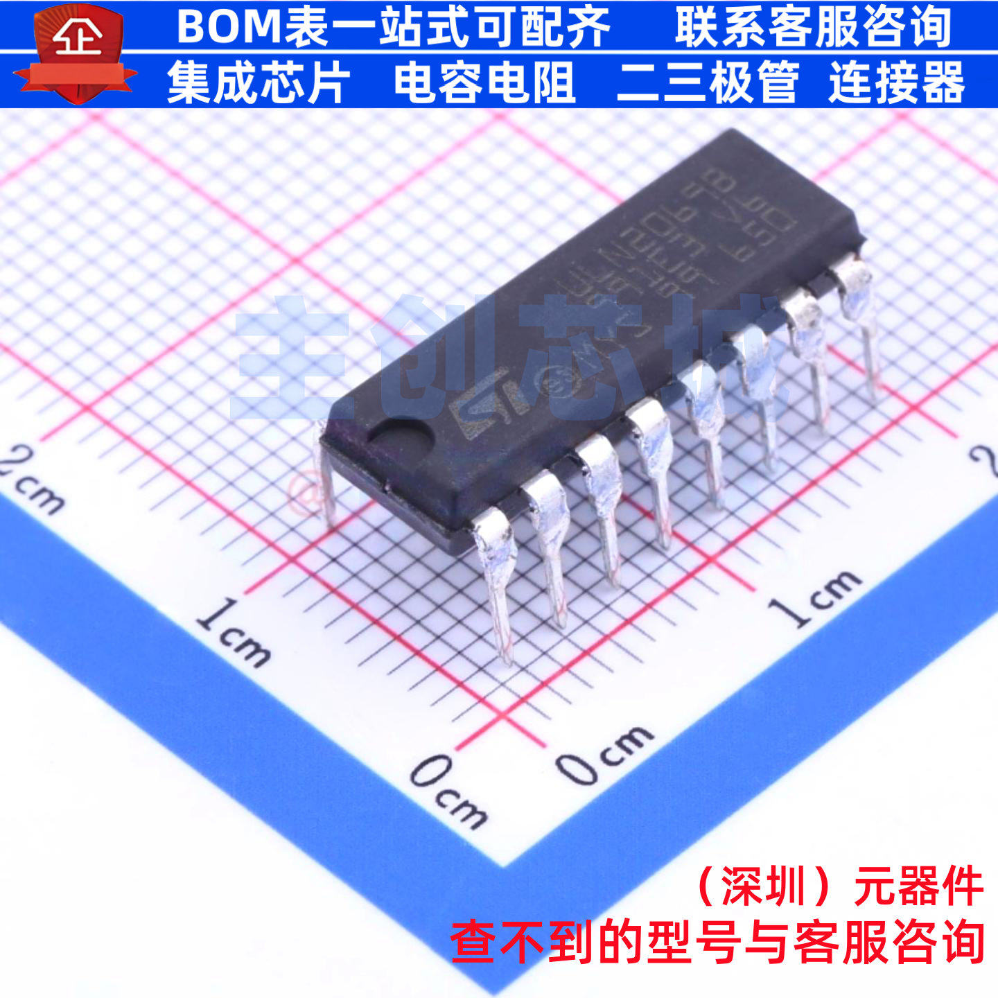 达林顿晶体管阵列 ULN2069B PowerDIP-16 意法半导体 电子元器件