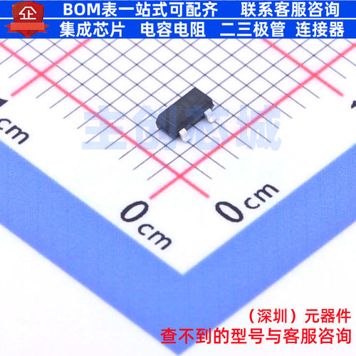 场效应管(MOSFET) BSS131 H6327 PG-SOT-23 Infineon(英飞凌)