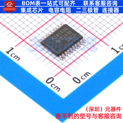 电流感应放大器 INA4181A1QPWRQ1 TSSOP-20 TI/德州 电子元件配单
