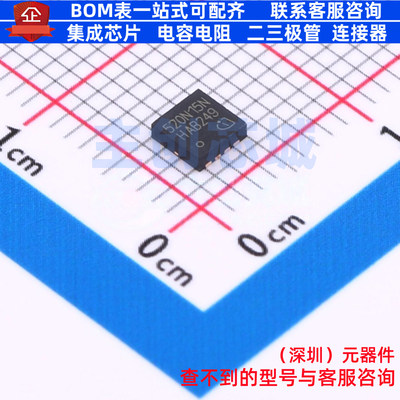 场效应管(MOSFET) BSZ520N15NS3GATMA1 TSDSON-8FL Infineon(英飞