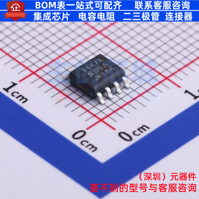 场效应管(MOSFET) SI4447ADY-T1-GE3 SO-8 VISHAY(威世) 全新原装