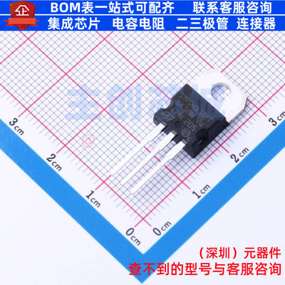 肖特基二极管 STPS40L15CT TO-220AB-3 意法半导体 电子元件配单