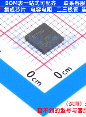 音频功率放大器 TLV320AIC3110IRHBR HVQFN-32 TI/德州 全新原装