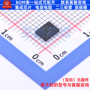 I/O扩展器 PCF8574RGYR VQFN-20(3.5x4.5) TI/德州 电子元件配单