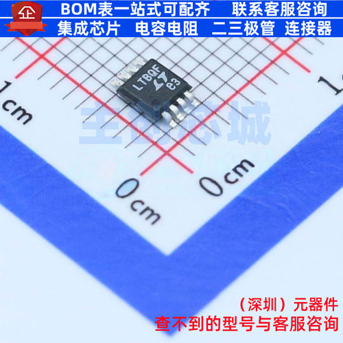 理想二极管/ORing控制器 LTC4414EMS8#PBF MSOP-8 ADI(亚德诺)