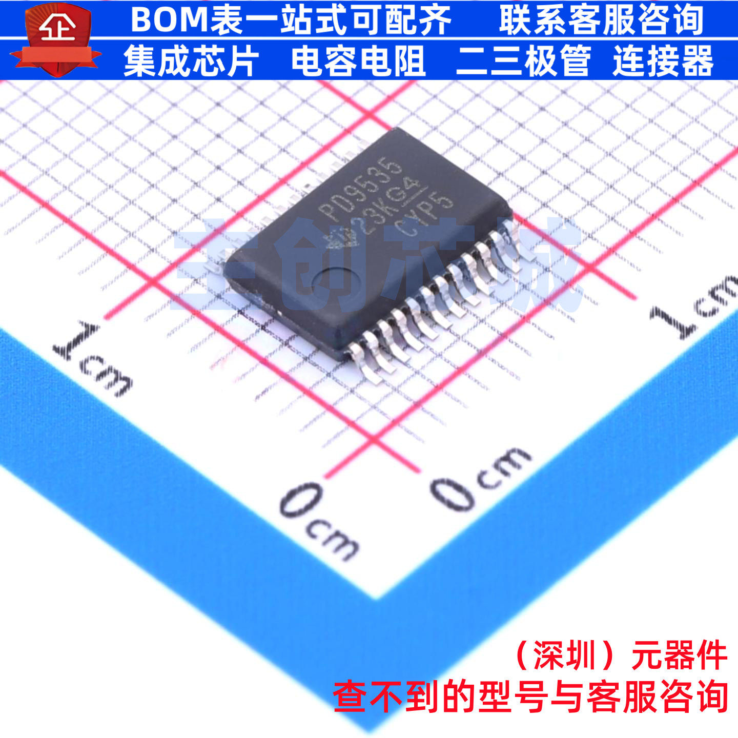 I/O扩展器 PCA9535DBR SSOP-24 TI/德州 电子元器件配单全新原装,电子元器件市场,集成电路（IC）,淘宝优惠券,粉丝福利购,淘宝优惠卷