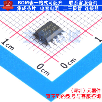 功率电子开关 VNS3NV04PTR-E SO-8 意法半导体 电子元件全新原装