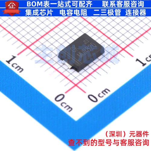 快恢复/高效率二极管 MUR820 TO-277 电子元器件配单全新原装