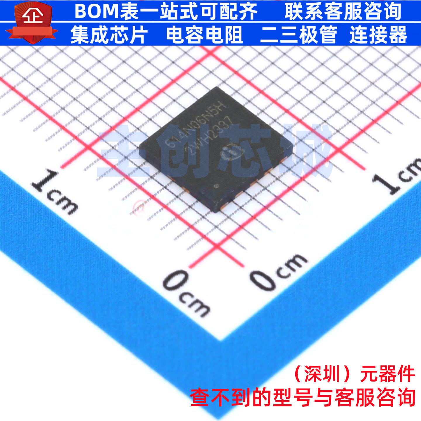 场效应管(MOSFET) ISG0614N06NM5HATMA1 PGVITFN-10 Infineon(英