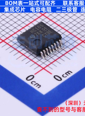 移位寄存器 SN74HC165DBR SSOP-16 TI/德州 电子元件配单全新原装