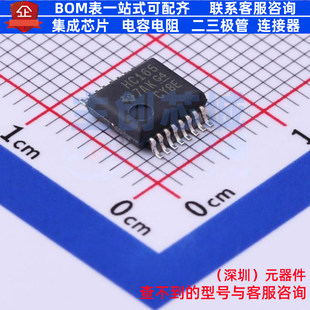 移位寄存器 SN74HC165DBR SSOP-16 TI/德州 电子元件配单全新原装