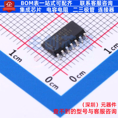 模拟开关/多路复用器 MAX4518ESD+ SO-14 MAXIM(美信) 电子元器件