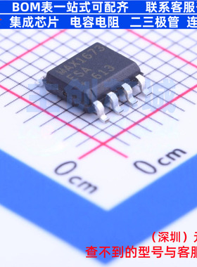 电荷泵 MAX1673ESA+ SOIC-8 MAXIM(美信) 电子元器件配单全新原装