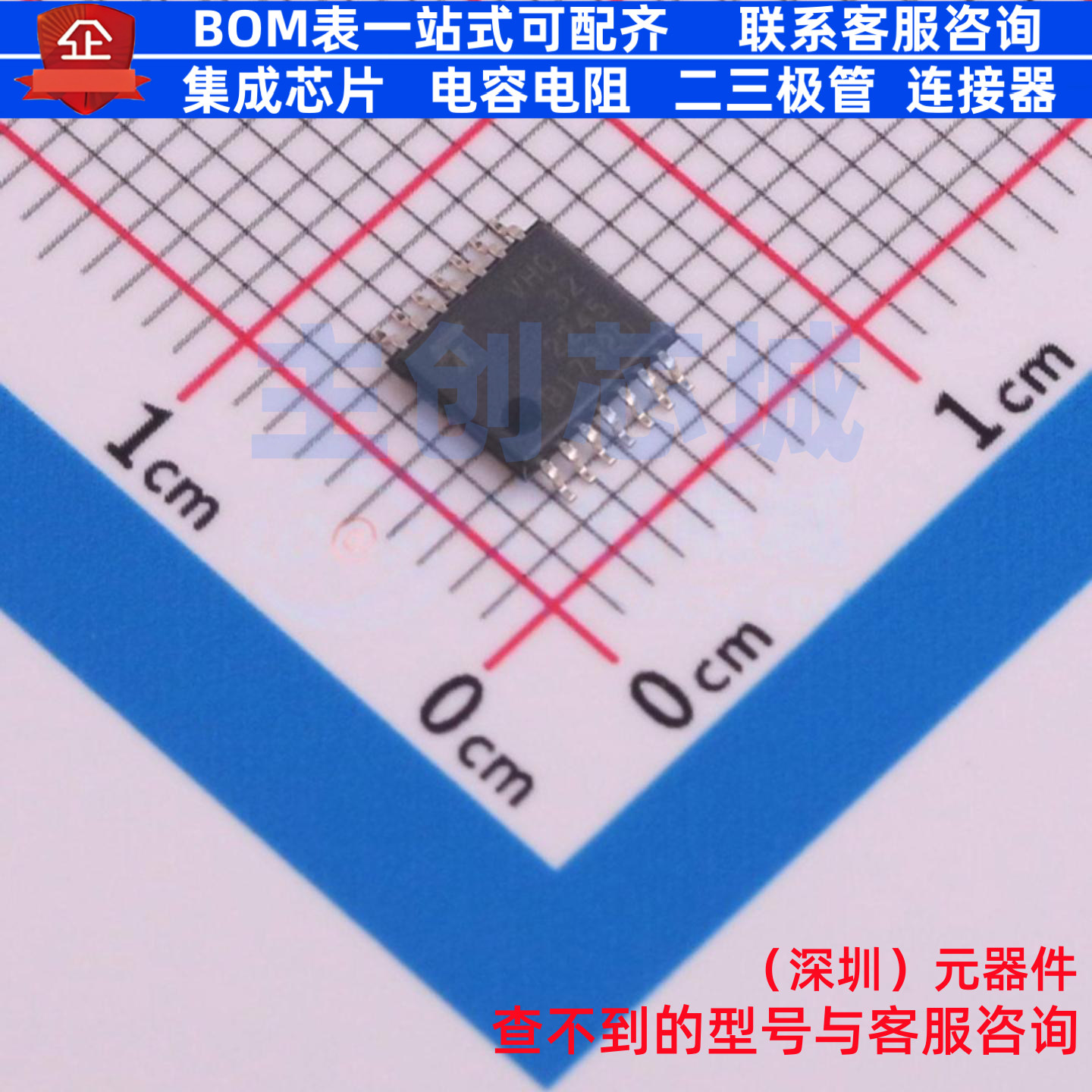 逻辑门 74VHC32FT(BE) TSSOP14B 电子元器件配单全新原装