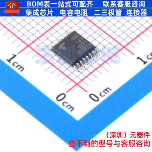 计数器/分频器 74VHC163FT(BJ) TSSOP16B 电子元件配单全新原装