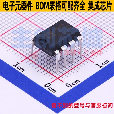 RS-485/RS-422芯片 ADM485JNZ PDIP-8 ADI(亚德诺) 电子元件配单