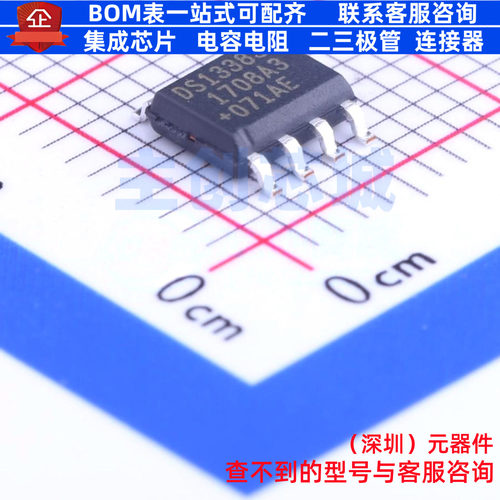 实时时钟(RTC) DS1338Z-33+T&R SOIC-8 MAXIM(美信) 电子元件配单
