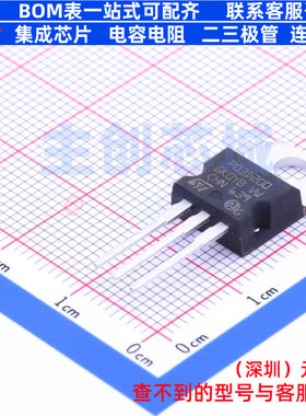 达林顿管 STP03D200 TO-220-3 意法半导体 电子元件配单全新原装