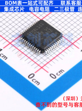 单片机(MCU/MPU/SOC) STM8L151C4T6 LQFP-48 意法半导体 全新原装