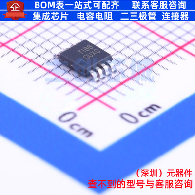 精密运放 OPA192IDGKT VSSOP-8 TI/德州 电子元器件配单全新原装