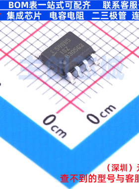 视频接口芯片 ISL59885ISZ SOIC-8 RENESAS(瑞萨)/IDT 电子元器件
