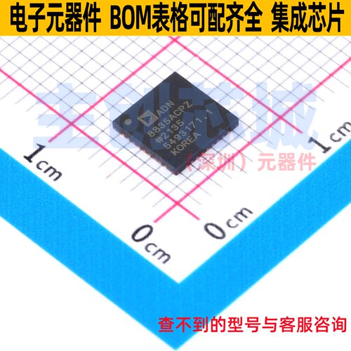 电源管理芯片(PMIC) ADN8835ACPZ-R7 LFCSP-36 ADI(亚德诺) 原装