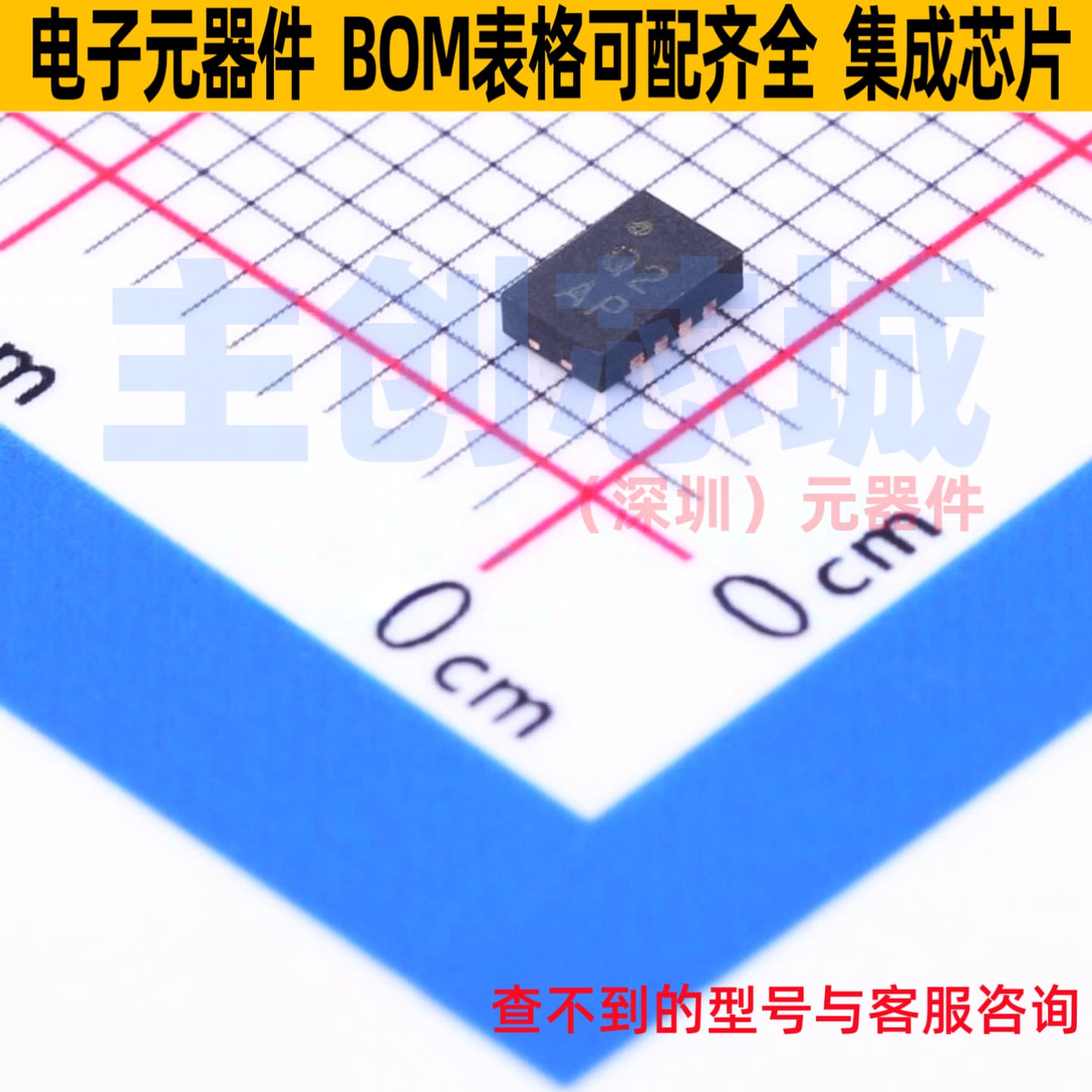 RF检波器 AD8319ACPZ-R7 DFN-8 ADI(亚德诺) 电子元器件全新原装