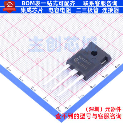 场效应管(MOSFET) IPW60R120P7 TO-247 Infineon(英飞凌) 元器件