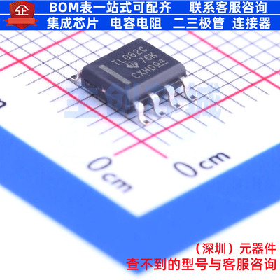 FET输入运放 TL062CDR SOIC-8 TI/德州 电子元器件配单全新原装