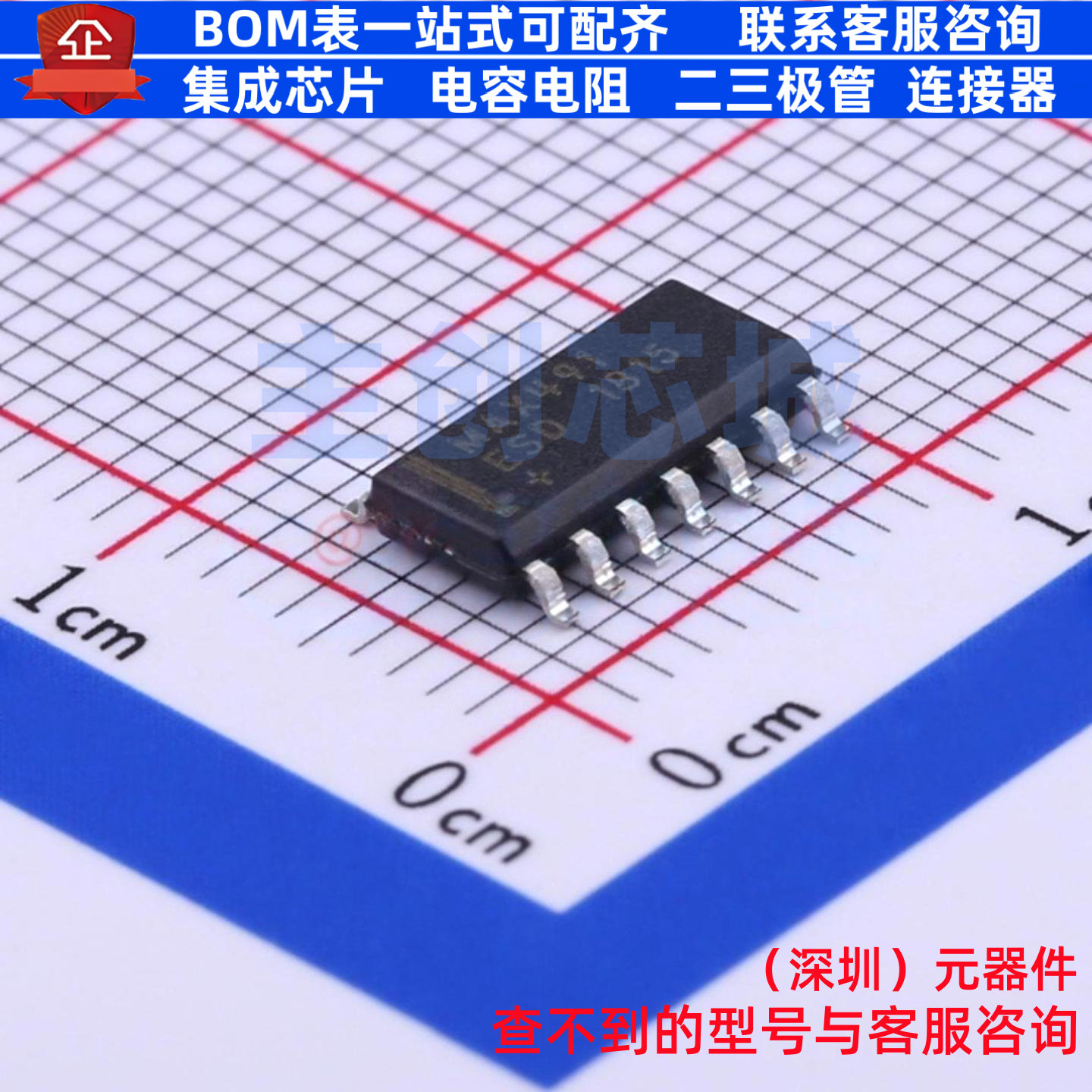RS-485/RS-422芯片 MAX491ESD+T SO-14 MAXIM(美信) 电子元件配单