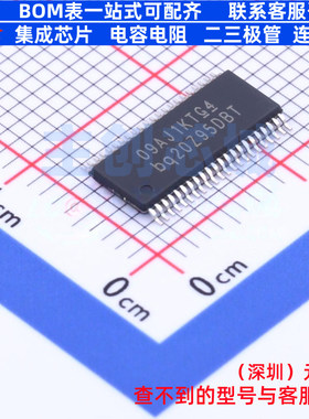 电池管理 BQ20Z95DBTR TSSOP-44 TI/德州 电子元器件配单全新原装