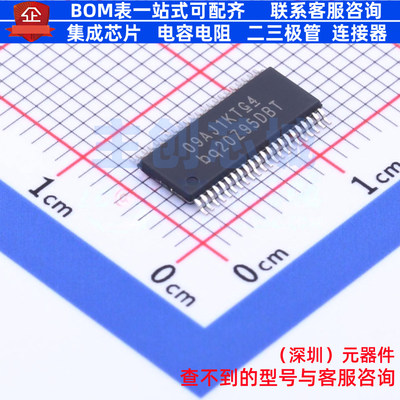 电池管理 BQ20Z95DBTR TSSOP-44 TI/德州 电子元器件配单全新原装
