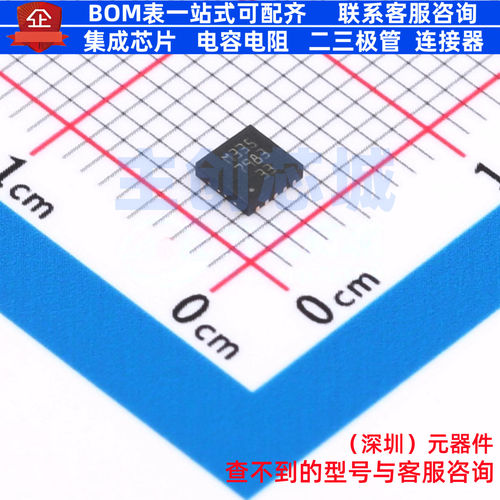 DC-DC电源芯片 L7983PU33R DFN-10 意法半导体 电子元件全新原装