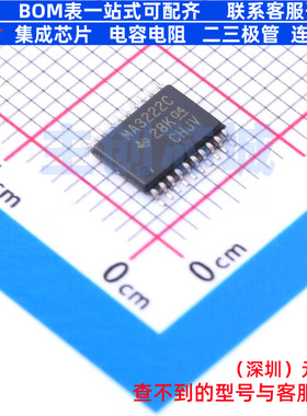 RS232芯片 MAX3222CPWR TSSOP-20 TI/德州 电子元件配单全新原装